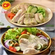 【卜蜂】即食雞胸肉 黑松露.法式.經典.湖鹽.黑胡椒.塔香.川椒 超值18包組_共36片(2片/包_momo美味標章)