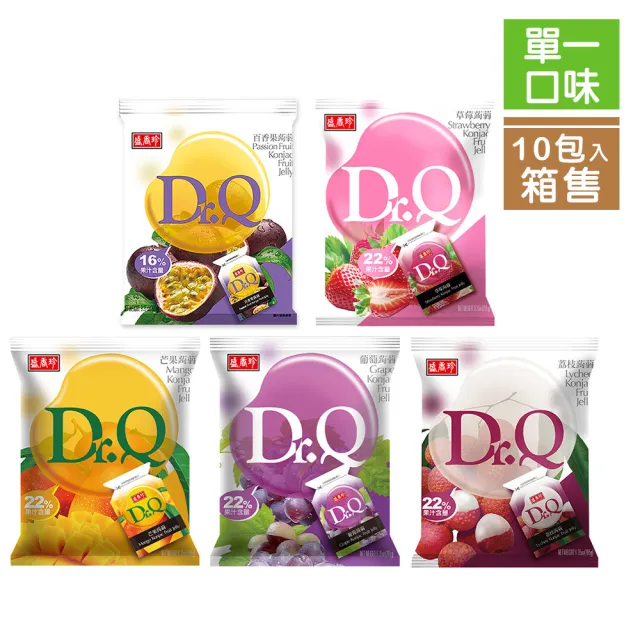 【盛香珍】Dr.Q蒟蒻果凍265gX10包/箱(每包約14入-葡萄/荔枝/芒果/草莓/百香果) DRQ果凍