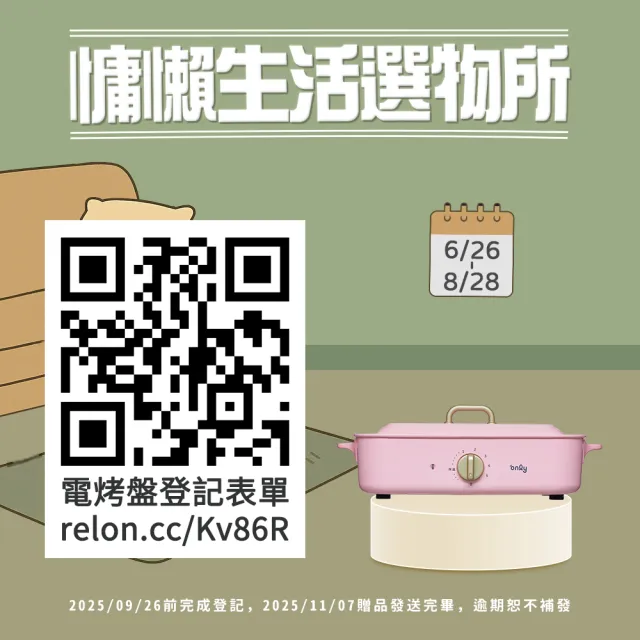 【only】贈DC變頻小縫扇-微波專家25L變頻微波爐OM25-M04I美型質感黑(節能標章25公升微電腦 贈品市價$1990)