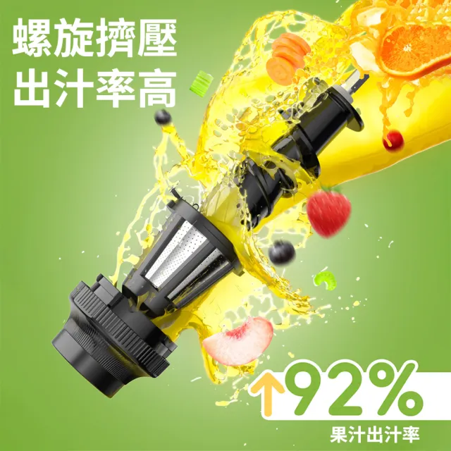榨汁機 冷壓慢磨機 臥式原汁機 慢速果汁機 家用果汁機(慢磨機 臥式原汁機/慢榨機/果汁機/榨汁機)