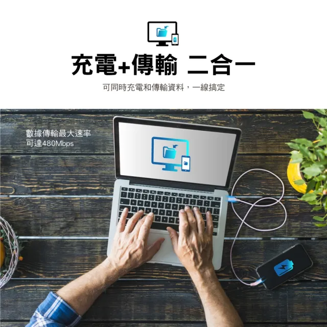 【PX大通-】2年保固Micro USB手機線充電線傳輸線QC快充180公分手機平板(UAM-1.8P/1.8B)