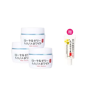 【OZIO 歐姬兒】蜂王乳QQ潤白凝露-75g/3入(美白淡斑All In One凝露)