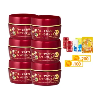 【OZIO 歐姬兒】升級版凍齡蜂王乳凝露EX-75g/6入(極潤抗皺All In One凝露)