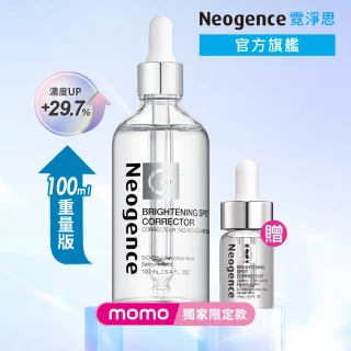 【Neogence 霓淨思】momo獨家★新版 極透光亮白淡斑精華100ml