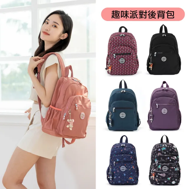 【iBrand】超人氣大容量防潑水後背包+下單送超值小物(防水包 限量 買一送一 任選)