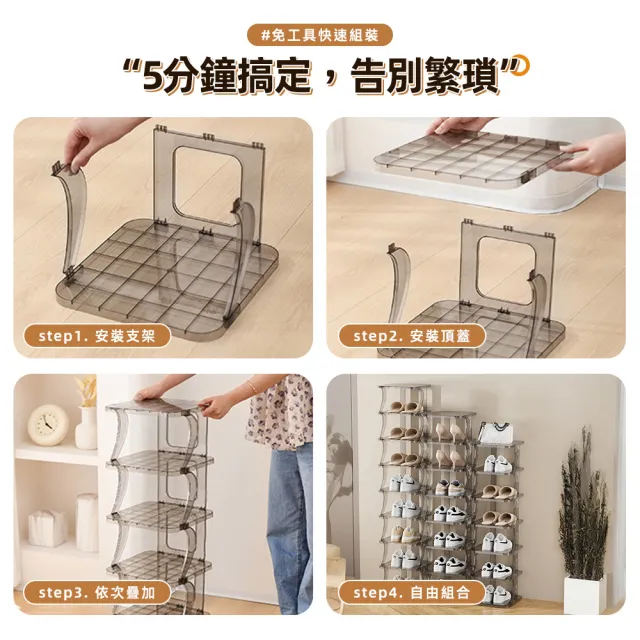 【Ashley House】外宿租屋必備玄關鞋盒七層透明多層疊加收納鞋架鞋盒(摺疊收納箱 鞋架 鞋櫃 收納盒 收納櫃)