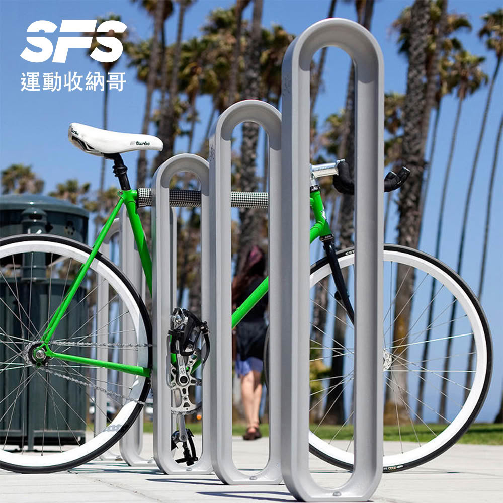 【SFS】卡位式不銹鋼自行車停車架(兒童/成人車停車架 停車柱 腳踏車直立架 戶外自行車存放處推薦)