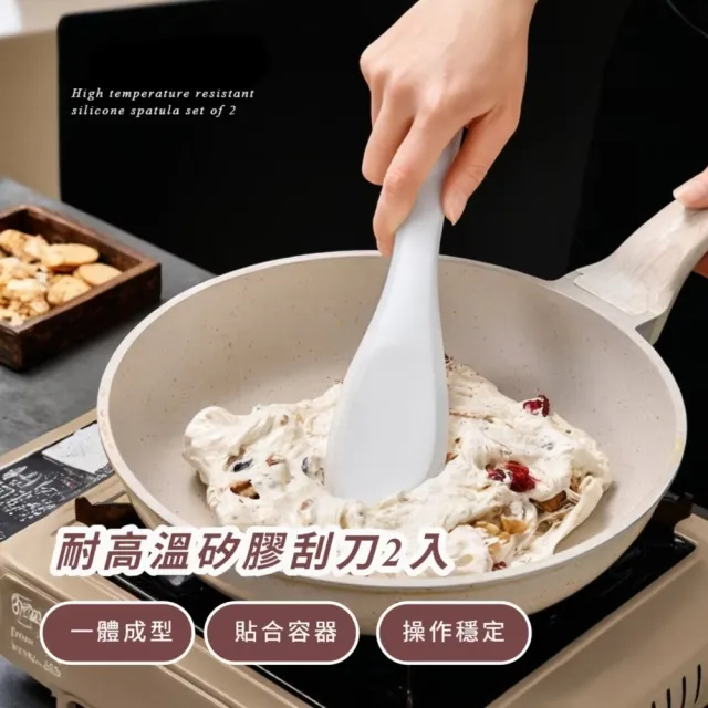 【2026】烘焙刮刀推薦｜10款高評價人氣品牌排行榜 | 好吃美食的八里人