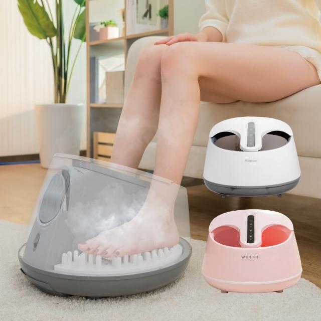 【MUNICHI 沐尼黑】蒸氣足浴機/泡腳機/足浴桶 MFB-V1
