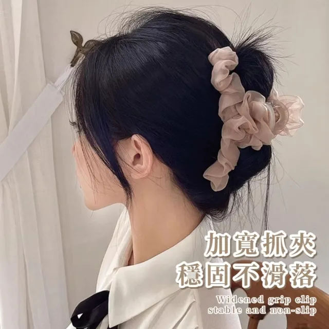 【慵懶風】法式輕奢澎感網紗抓夾(輕盈 大抓夾 髮飾 髮夾 造型 氣質 婚禮髮型 鯊魚夾)