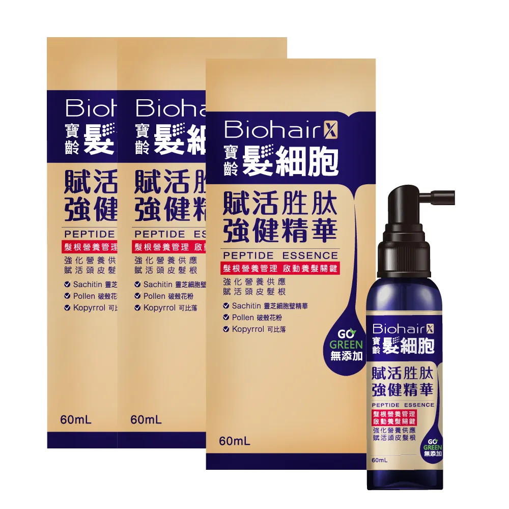 【寶齡富錦 PBF】髮細胞BiohairX 強健養髮液60mlx3入組(髮根營養管理 頭皮水 頭皮精華 頭皮護理 生髮液)