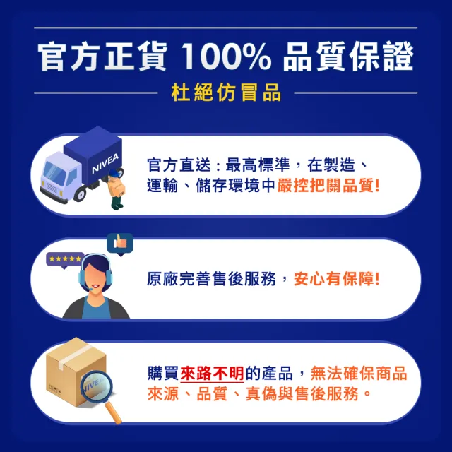 【NIVEA 妮維雅】LUMINOUS630淡斑煥白精華30mlx2入(L630/敏感肌適用/專利美白成分)