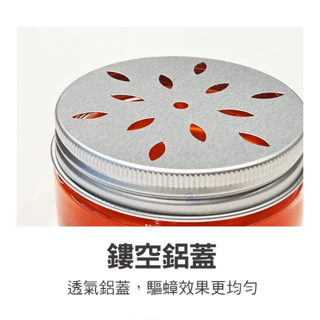 【百鈴】髒會滅驅蟑凍-3入(驅蟑凍/天然驅蟑/蟑螂剋星/植萃驅蟑/居家驅蟑/驅蟑神器)