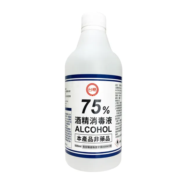 【台糖】75%酒精消毒液 6桶+2瓶組合(4000ml/桶+500ml/瓶+酒精專用噴頭x2 醫療器材消毒等級)