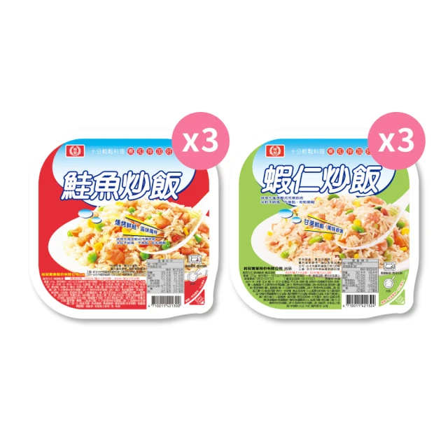 炒飯