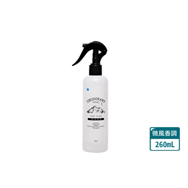 【淨毒五郎】除臭噴霧 260ml-微風(除臭 消臭)