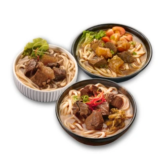 【饗城】五星級超有感牛肉麵8入組  紅燒 清燉 茄香 3款任選組(饗城 牛肉麵 美食 調理包)