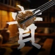 【饗城】五星級超有感牛肉麵8入組  紅燒 清燉 茄香 3款任選組(饗城 牛肉麵 美食 調理包)