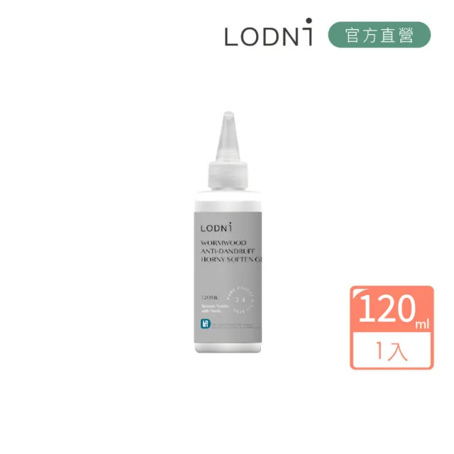 【LODNI 蘿德妮】青檸艾草淨化頭皮去角質凝露120ml(淨化頭皮保持頭皮清爽)