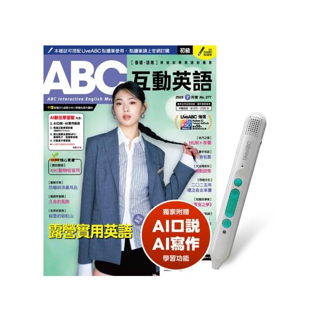 【希伯崙】《How It Works知識大圖解》1年12期 贈 楓之谷大冒險(第一輯〜第十二輯)(無書盒版) - momo購物網 - 好評推薦 ...
