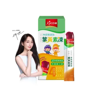 【天地合補】葉黃素凍20g×2條×1盒(共2入 含神經鞘磷脂/柯佳嬿代言)