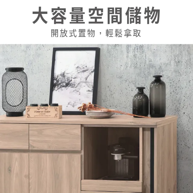 【ASSARI】4尺柏特餐櫃(寬119x深40x高78cm)