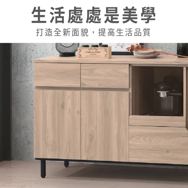【ASSARI】4尺柏特餐櫃(寬119x深40x高78cm)