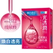 【肌研】官方直營 光透潤血色感面膜 買一送一(4盒組 / 共28片)