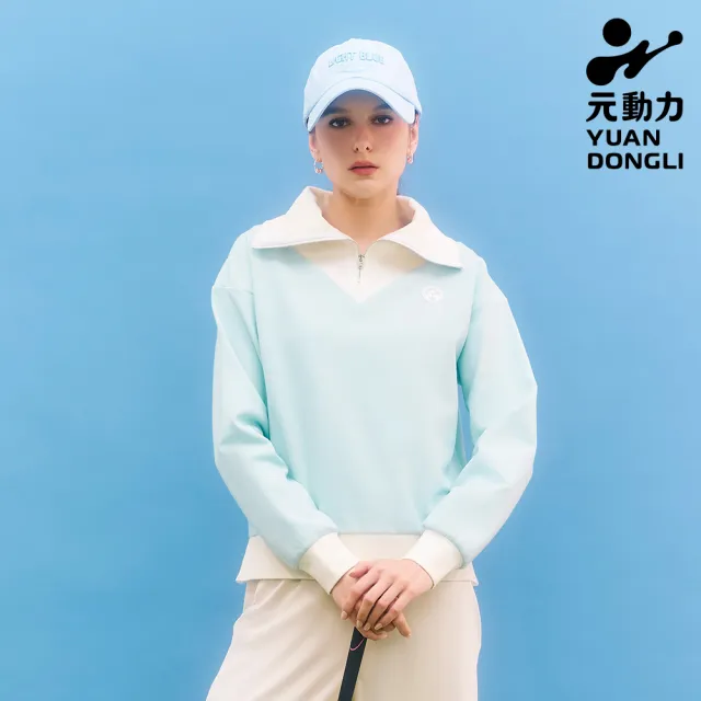 【YUANDONGLI 元動力】GOLF翻領撞色棉質上衣(淺藍；S-L；4243231201)
