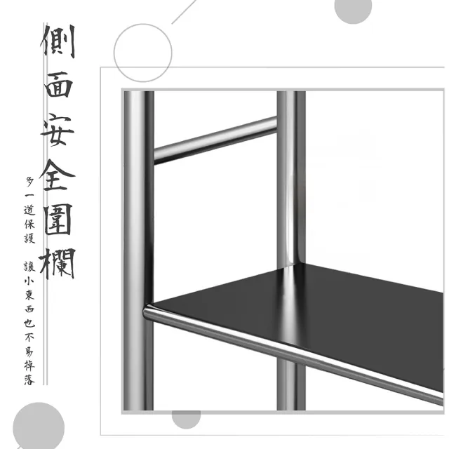 【VENCEDOR】不銹鋼 二層架 落地收納架 洗衣機置物架(收納架 雜物架 馬桶架洗衣機架 洗二-1入)