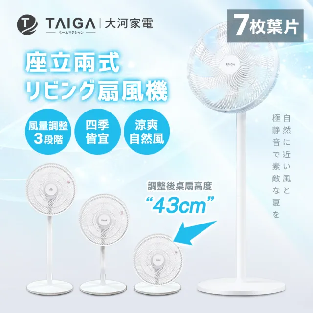 【2026】壁扇推薦｜10款高評價人氣品牌排行榜 | BALIMAN情報局