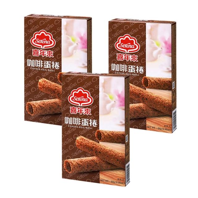 【喜年來】咖啡蛋捲隨手包3盒入(64gX3)  (TQF微笑標章)