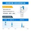 【CeraVe適樂膚】全新上市養膚級防曬雙入組★全效清爽修護防曬乳 SPF50 52ml_A