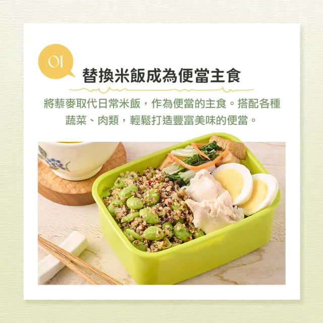 【享吃美味】清爽美味藜麥毛豆15包組(200g/包)