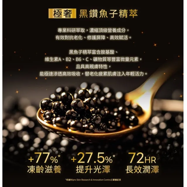 【Bio-essence 碧歐斯】BIO金萃黑魚子黃金精華露100ml