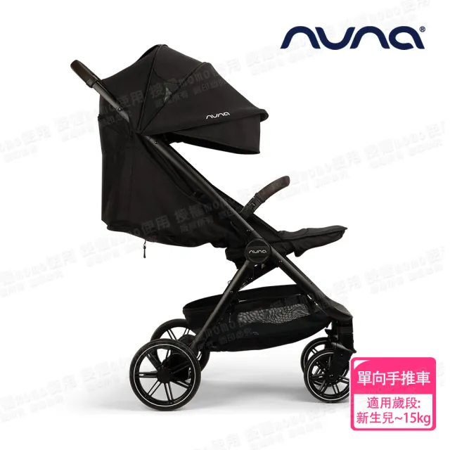 【nuna】TRVL lx手推車(嬰兒手推車)