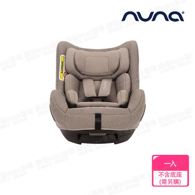 【nuna】TODL next 兒童安全汽座(不含Base底座)