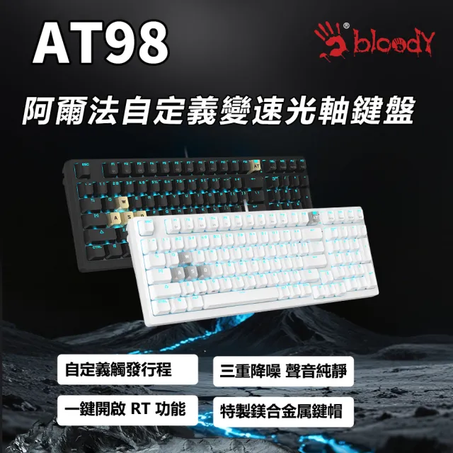 【A4 Bloody 雙飛燕】AT98 經典元素RT光軸電競鍵盤(RT鍵盤/光軸)