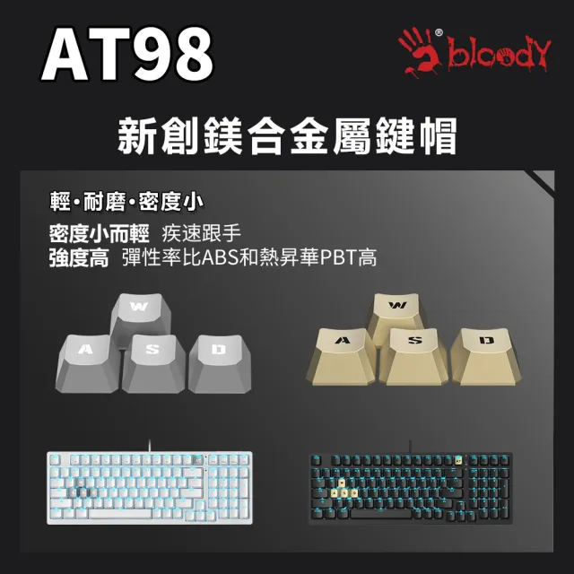 【A4 Bloody 雙飛燕】AT98 經典元素RT光軸電競鍵盤(RT鍵盤/光軸)