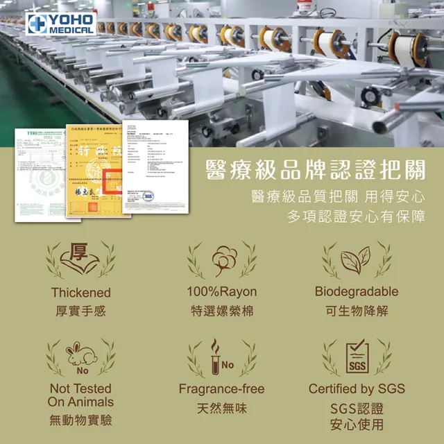 【Roaze 柔仕】乾濕兩用淨顏柔拭巾30抽(抽取式 洗臉巾)