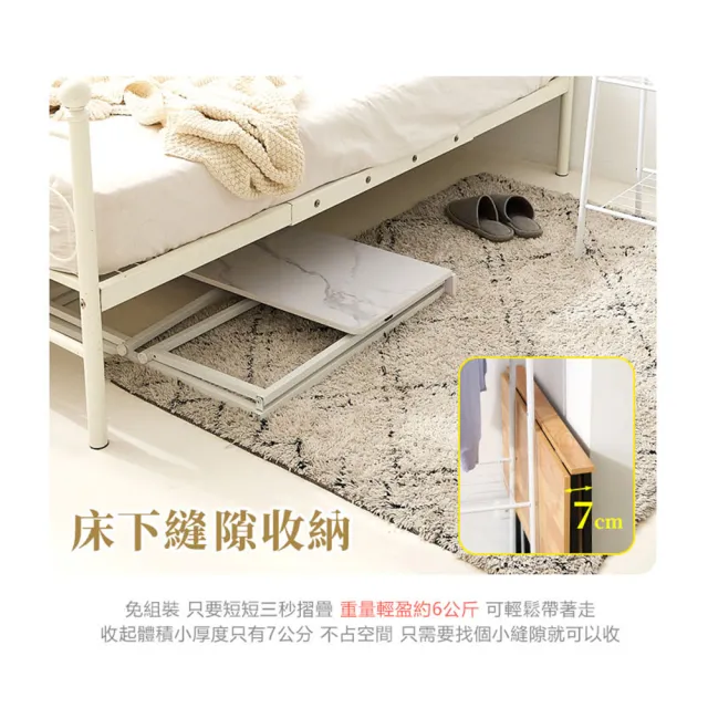 【居家cheaper】免組裝秒收摺疊桌80x46x75cm(露營桌/餐桌/書桌/電腦桌/拜拜桌/機能桌/摺疊邊桌/工作桌)