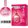【肌研】官方直營 光透潤血色感面膜 買一送一(4盒組 / 共28片)