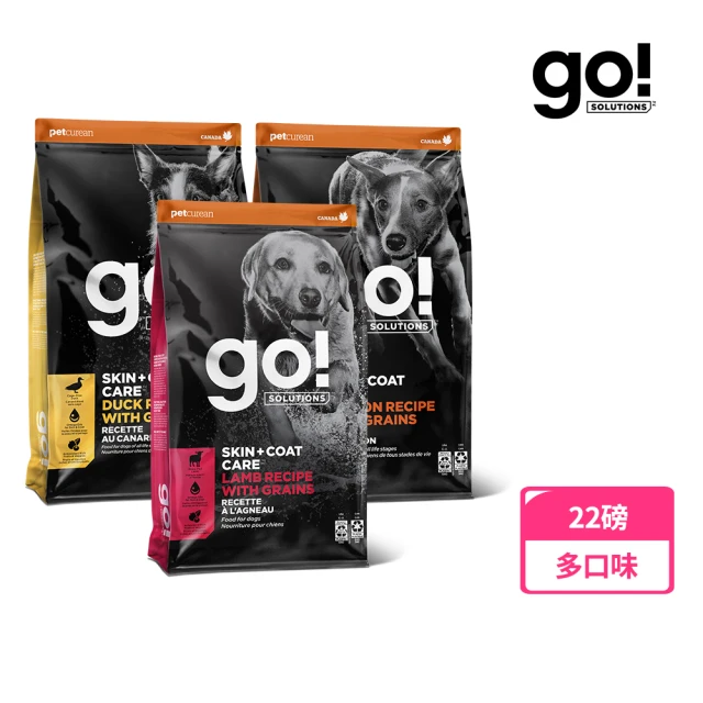 go狗飼料