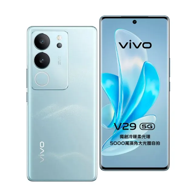 【vivo】A級福利品 V29 5G 6.78吋(12GB/256GB)