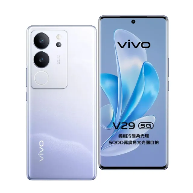 【vivo】A級福利品 V29 5G 6.78吋(12GB/256GB)
