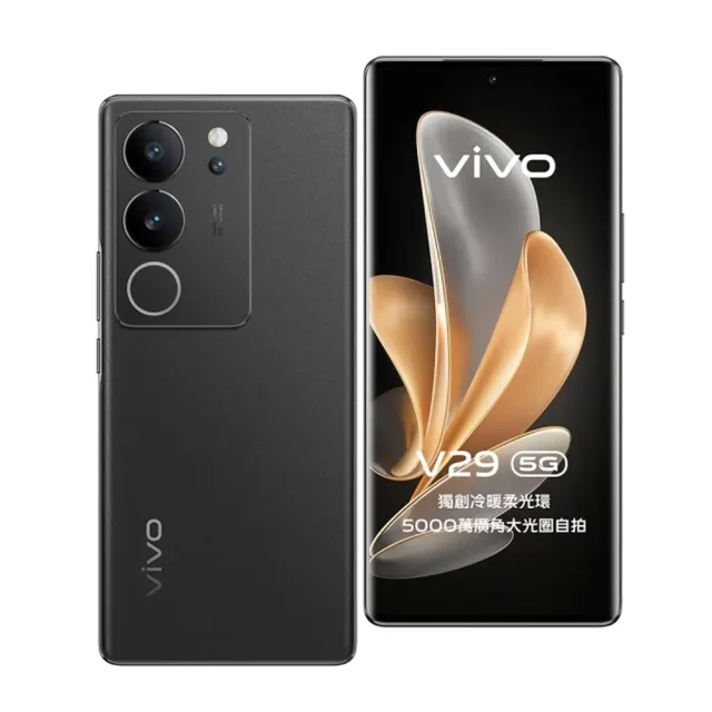 【vivo】A級福利品 V29 5G 6.78吋(12GB/256GB)