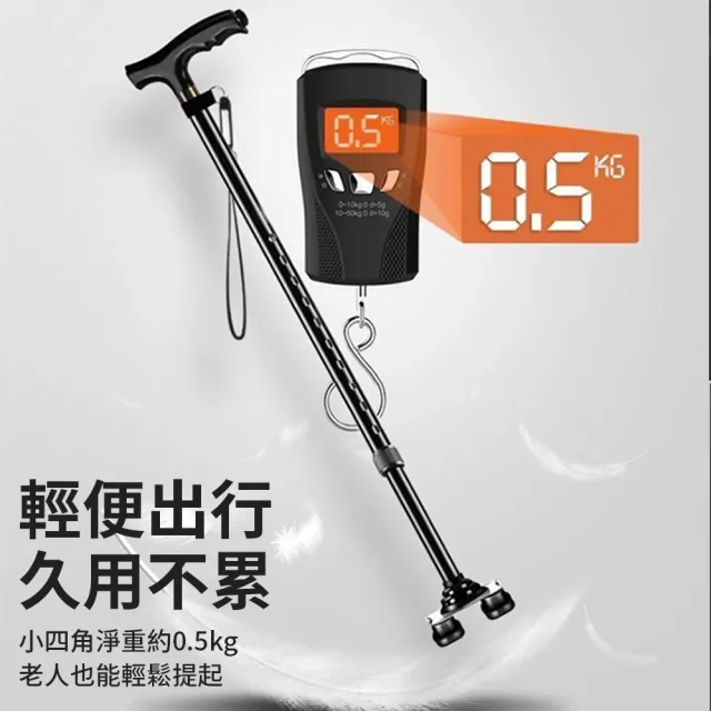 【QLZHS】618限定 鋁合金老年人專用防滑拐杖 萬向轉動手杖 老人拐杖 登山助力杖 手杖