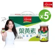 【天地合補】葉黃素功能飲60mlx18入x5盒(共90入/柯佳嬿代言)