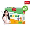 【天地合補】葉黃素凍20g×18條x2盒(共36入-含神經鞘磷脂/柯佳嬿代言)