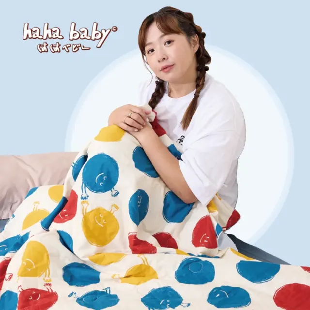 【hahababy】哈冰被 200*150cm